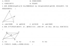 2022北京汇文中学初二（下）期中数学