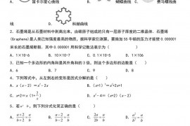 北京市西城区第八中学2021-2022学年八年级上学期期末数学综合试题（一）