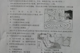 2021年广西南宁中考地理真题