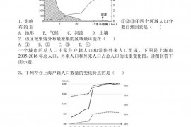 2019-2020学年山东省枣庄市第八中学东校区高一下学期期中考试地理试题