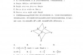 2022-2023学年黑龙江省牡丹江第一高级中学高三（上）期末数学试卷