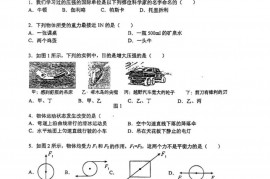 人大附中2022-2023学年度第二学期初二年级物理期中练习