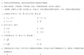 2019年辽宁高考文科数学真题及答案