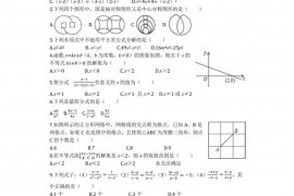 2015-2016学年四川省成都七中实验学校八年级（下）期中数学试卷