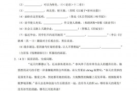 2023年陕西省中考语文试卷