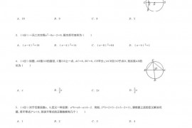 2023年湖北省武汉外国语学校中考数学一模试卷