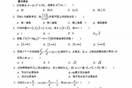 南宁三中2022-2023学年度下学期高二期末考试数学试题