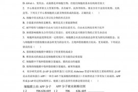 2021-2022学年山东省菏泽一中高二（下）第三次段考生物试卷