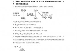 福建省福州第一中学2022-2023学年度第一学期教学质量检测（12月）高二化学