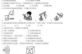 2022年重庆涪陵中考化学试题及答案(B卷)