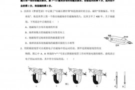 武汉二中2016—2017学年上学期高二年级期中考试物理试卷