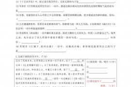 银川唐徕回中第二学期第三次模拟考试初三语文试卷