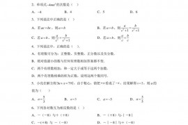 陕西省西安市铁一中学2022-2023学年七年级上学期期末数学试卷