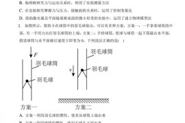 2022-2023学年江苏省常州高级中学高一（上）期中物理试卷