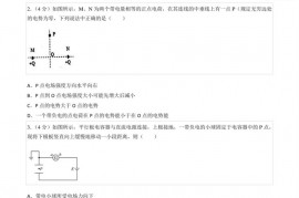 2021-2022学年福建省龙岩一中高二（上）开学物理试卷