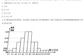 2021年全国甲卷高考文科数学真题及答案