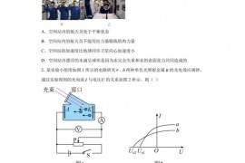 2023届宁夏银川市第二中学高三下学期一模物理试题