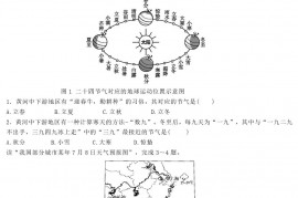 2022年宁夏中考地理真题及答案