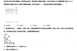 2022-2023学年内蒙古乌拉特前旗一中高三第六次质检物理试题