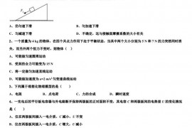 2022-2023学年江西省赣州市文清外国语学校高三4月模拟考试（一模）物理试题