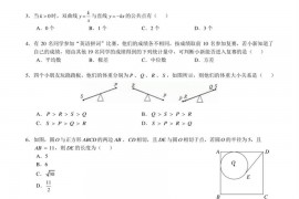 广大附中2021-2022初三一模数学测试卷