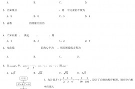 2018甘肃高考理科数学真题及答案