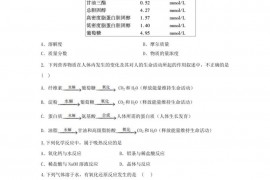 大庆实验中学2017-2018学年度下学期期末考试高一化学（理）试题