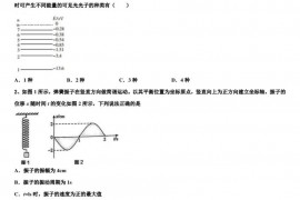 2022-2023学年宁夏区银川市第九中学全国卷高考押题物理试题（文、理）试题