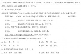 2022山东省枣庄市中考语文真题及答案