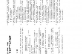 宁夏长庆高级中学高二年级2020—2021学年第一学期期中考试历史试卷