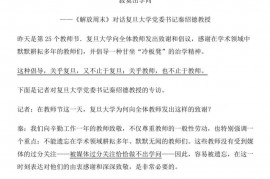 2021-2022学年江苏省苏州市太仓明德高级中学高三语文模拟试卷含解析