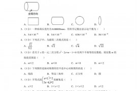 2022年广东省广州市海珠区景中实验中学中考数学二模试卷