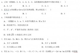 广东省梅州市平远县2022年八年级上学期期末数学试题(附答案)