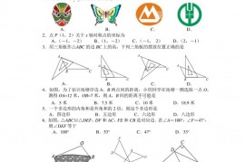 陈经纶中学2022-2023第一学期初二数学学科期中监测试卷