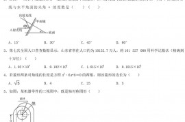 2021年山东省潍坊市中考数学真题