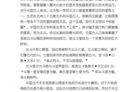 湖北省孝感市高级中学2020-2021学年高三2月调考语文试题