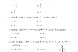 人大附中2021-2022第一学期期中高二数学试题