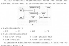 2019年广西高考文科综合真题及答案