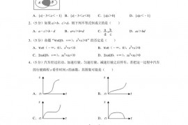 2021-2022学年湖南省长沙市雅礼中学高一（上）期中数学试卷