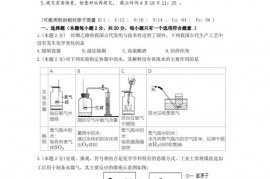 文昌中学下学期期中考试化学试卷