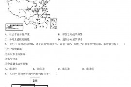 2022北京人大附中高一（上）期末历史