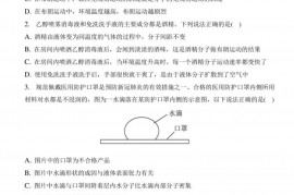 2021-2022学年江苏省南通市海门实验学校高二（下）期中物理试卷