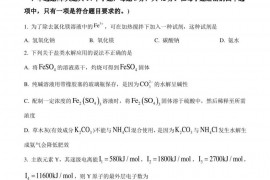 重庆八中2022—2023学年度(上)半期考试高二年级化学试题