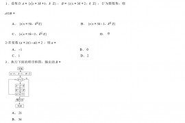 广西2023 年普通高等学校招生全国统一考试数学（理科）