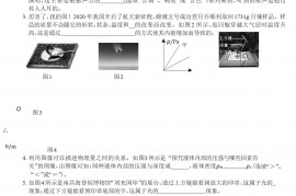 2021年江西景德镇市中考物理试题及答案