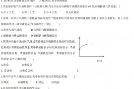 2008年攀枝花七中化学奥赛选拔试题