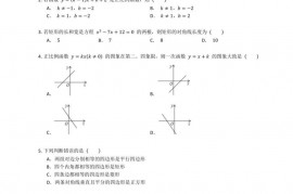 2022年湖南省长沙市雨花区南雅中学八下期末数学试卷