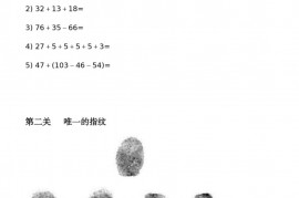 2016 年“数学花园探秘”网络评选活动视听题低年级组(彩色版)真题和答案