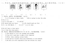 2019年贵州黔东南州小升初英语考试真题及答案