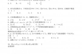 宁夏长庆高级中学2020-2021学年高二下学期期末考试数学（文）试卷